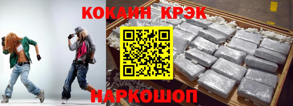 Кокаин Боливия Южно-Сахалинск