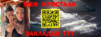 стафф Ликино-Дулёво