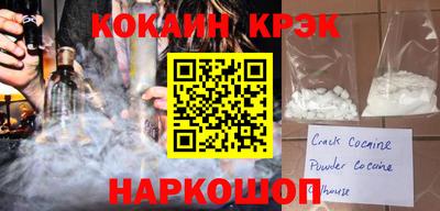 экстази Лесосибирск
