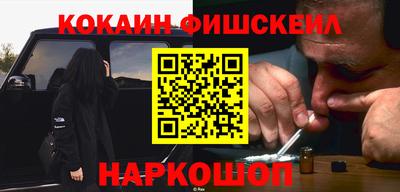 экстази Лесосибирск