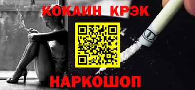 стафф Ликино-Дулёво