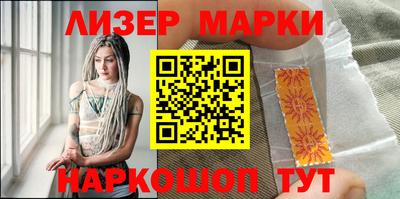 экстази Лесосибирск