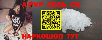 экстази Лесосибирск