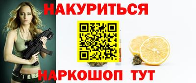 стафф Ликино-Дулёво