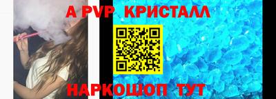 a pvp Ливны