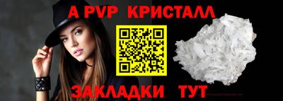 стафф Ликино-Дулёво