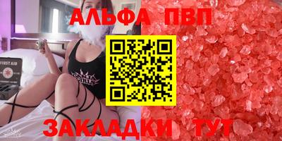 стафф Ликино-Дулёво