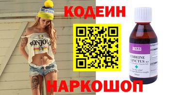 экстази Лесосибирск
