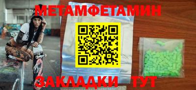 стафф Ликино-Дулёво
