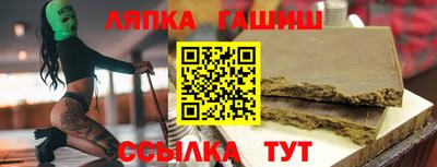 экстази Лесосибирск