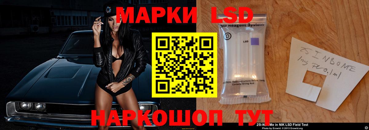   ONION  Вход с VPN  Южно-Сахалинск  LSD-25 экстази ecstasy 