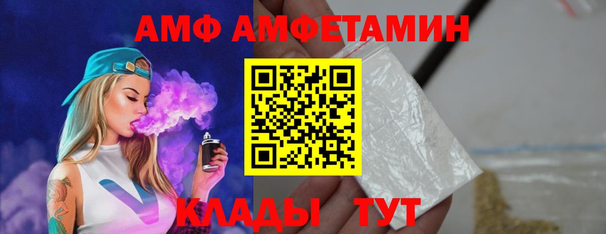 Метамфетамин кристалл  Вход с VPN  МЕТАМФЕТАМИН  Метамфетамин кристалл  Южно-Сахалинск 