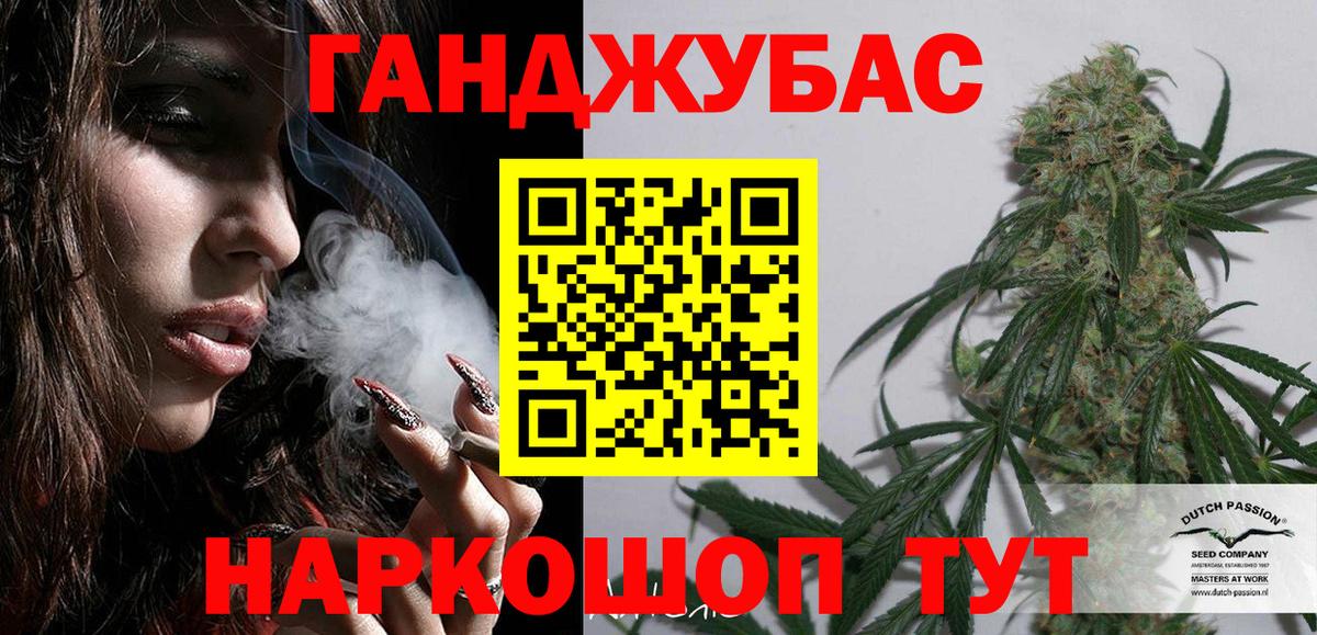 МАРИХУАНА OG Kush Южно-Сахалинск